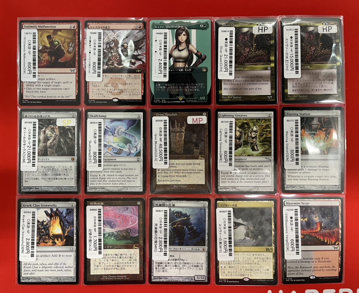 【商品情報】
ショーケースに新商品を追加しました🎵

《厳かなモノリス》EN/MP 48,500円
《スリヴァーの女王》EN/HP 21,000円　
などおすすめカードをたくさん並べております‼️

その他『よりよい品物コーナー』にも
商品を追加しましたのでぜひご覧ください✨

皆様のご来店お待ちしております😊