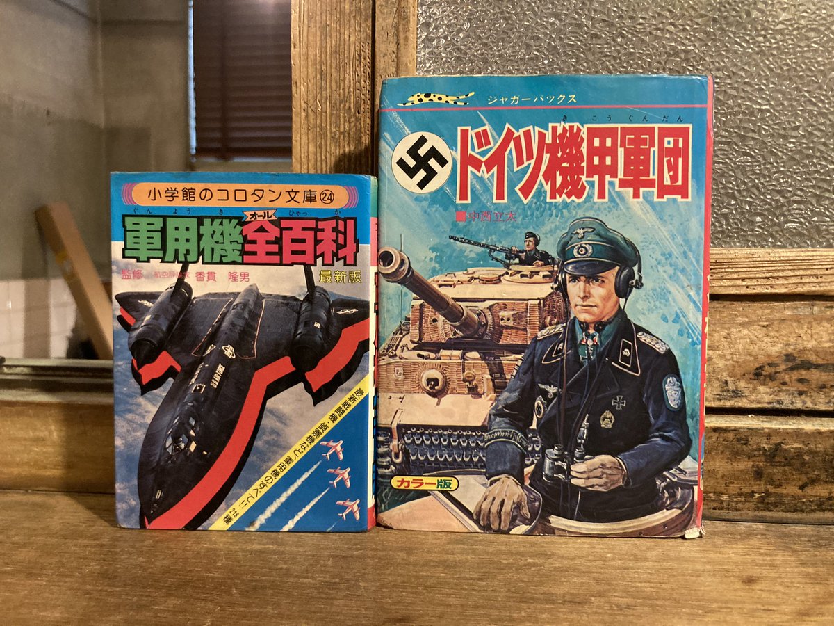 ＢＷドイツ軍＊１９６５年＊鉄兜団在郷軍人大会バッジ（実物） ミリタリー趣味ショップ kampfbataillon カンプバタリオン!!