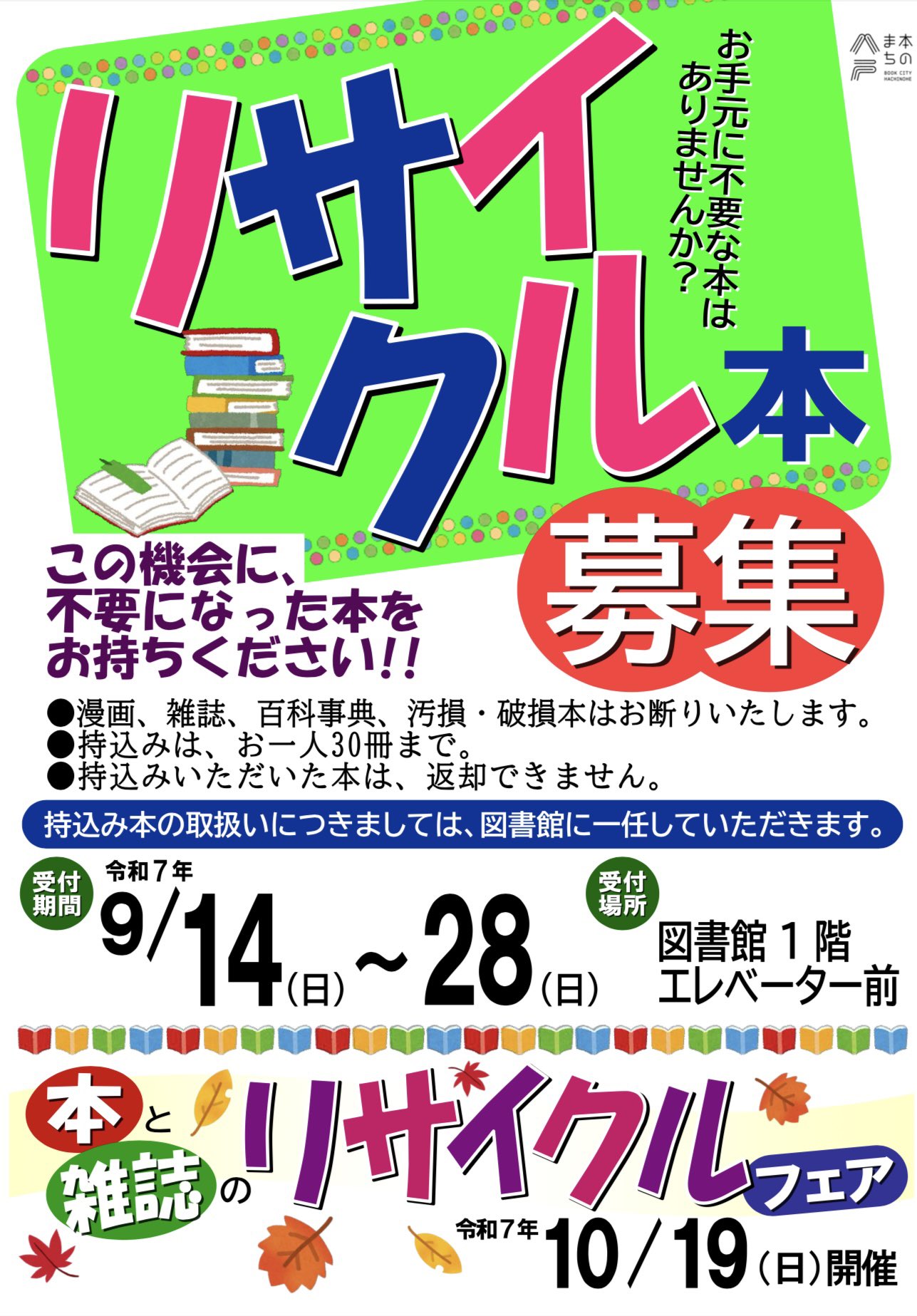 図書館リサイクル本・美術教育と子どもの知的発達 51pDZ-WgCQL._UF350,350_QL50_.jpg