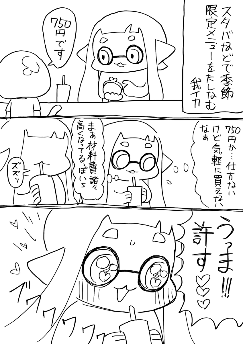 ゆずぽん。 (@yuzupon_DP) / X