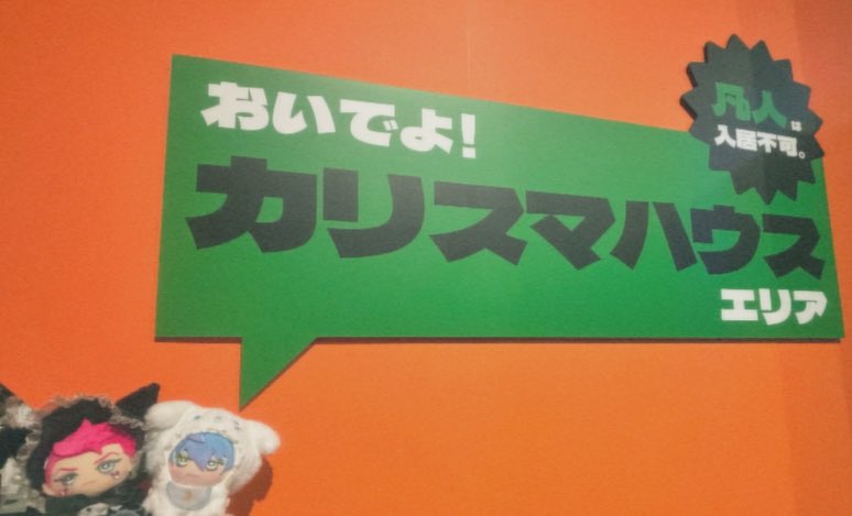s_no_k_'s tweet photo. ピンボケじゃねえか
おおせもきたのか https://t.co/X40qdexL5o