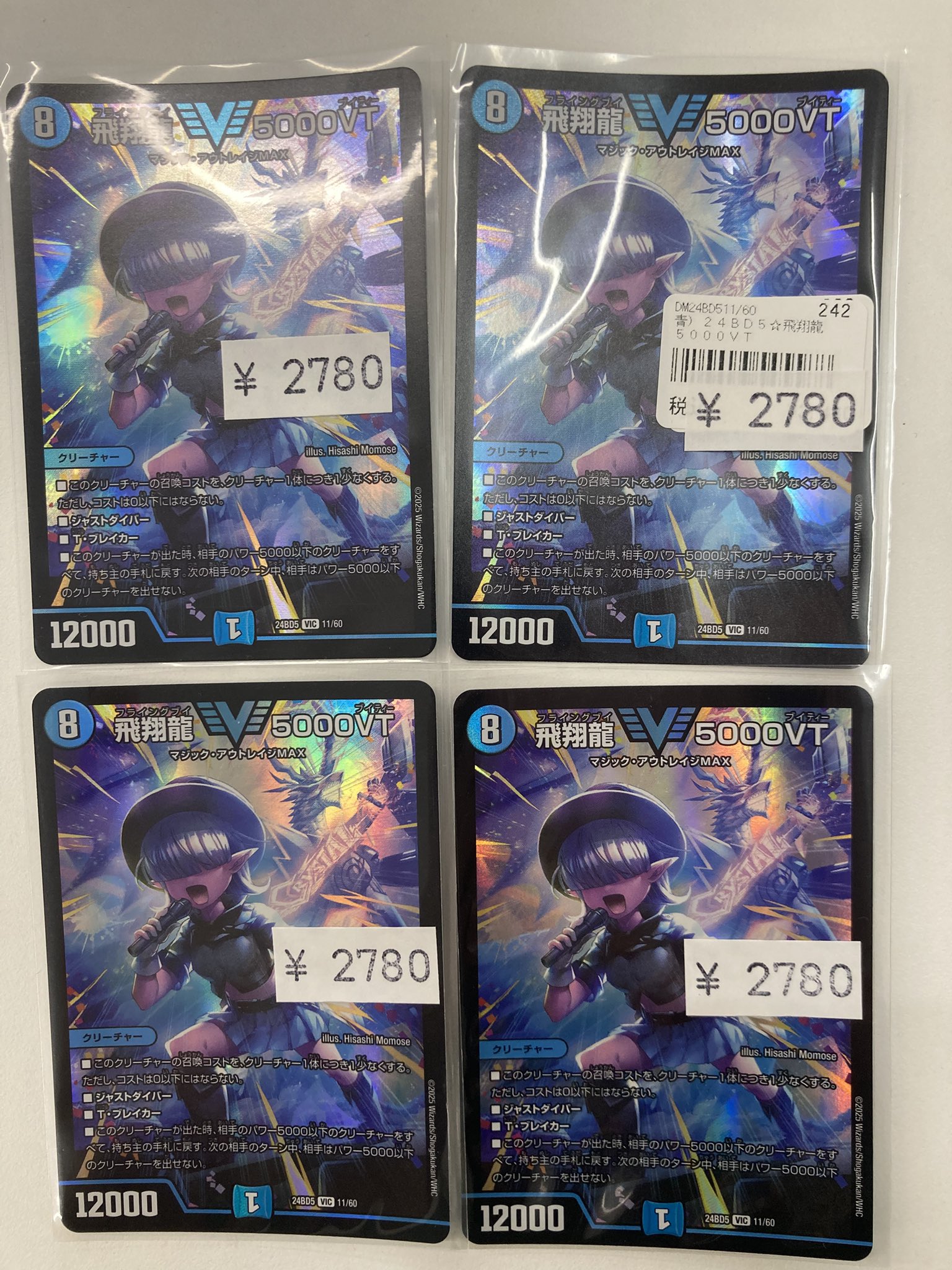 デュエマカードまとめ売り 楽天市場】黒騎士ザールフェルドII世【デュエルマスターズカード
