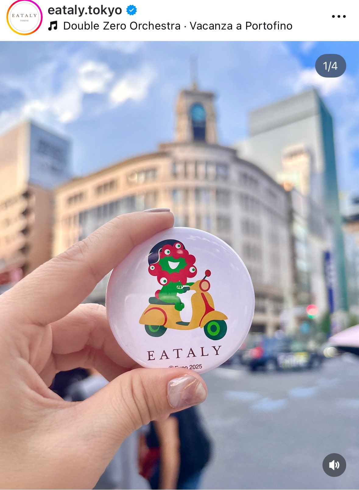 イータリー×ミャクミャク マグカップ 一個 ミャクミャクグッズ