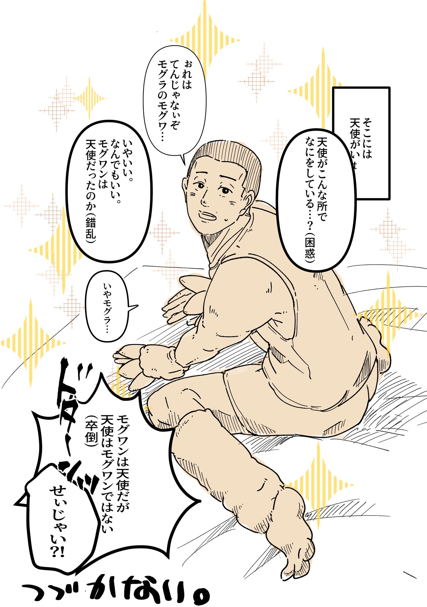 サメ子ページ Amazon.co.jp: JIANEEXSQ ソフトシミュレーション ジンベイザメ