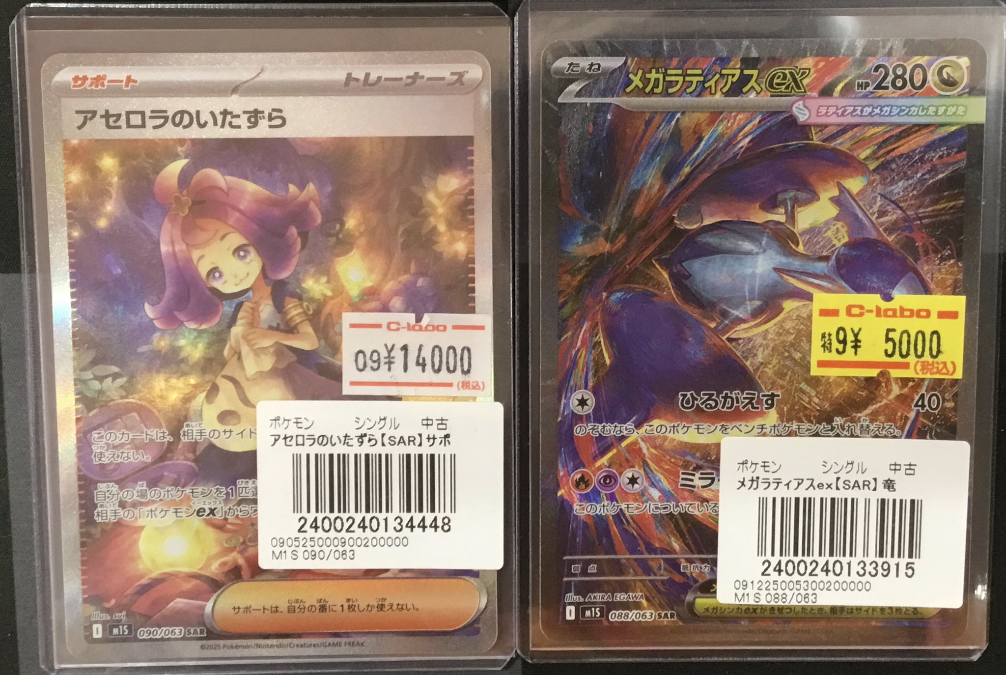 カードラボ水戸店 on X: 