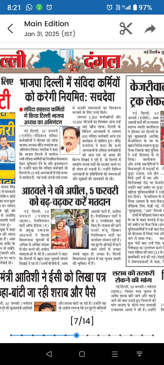POOJA SINGH tweet media