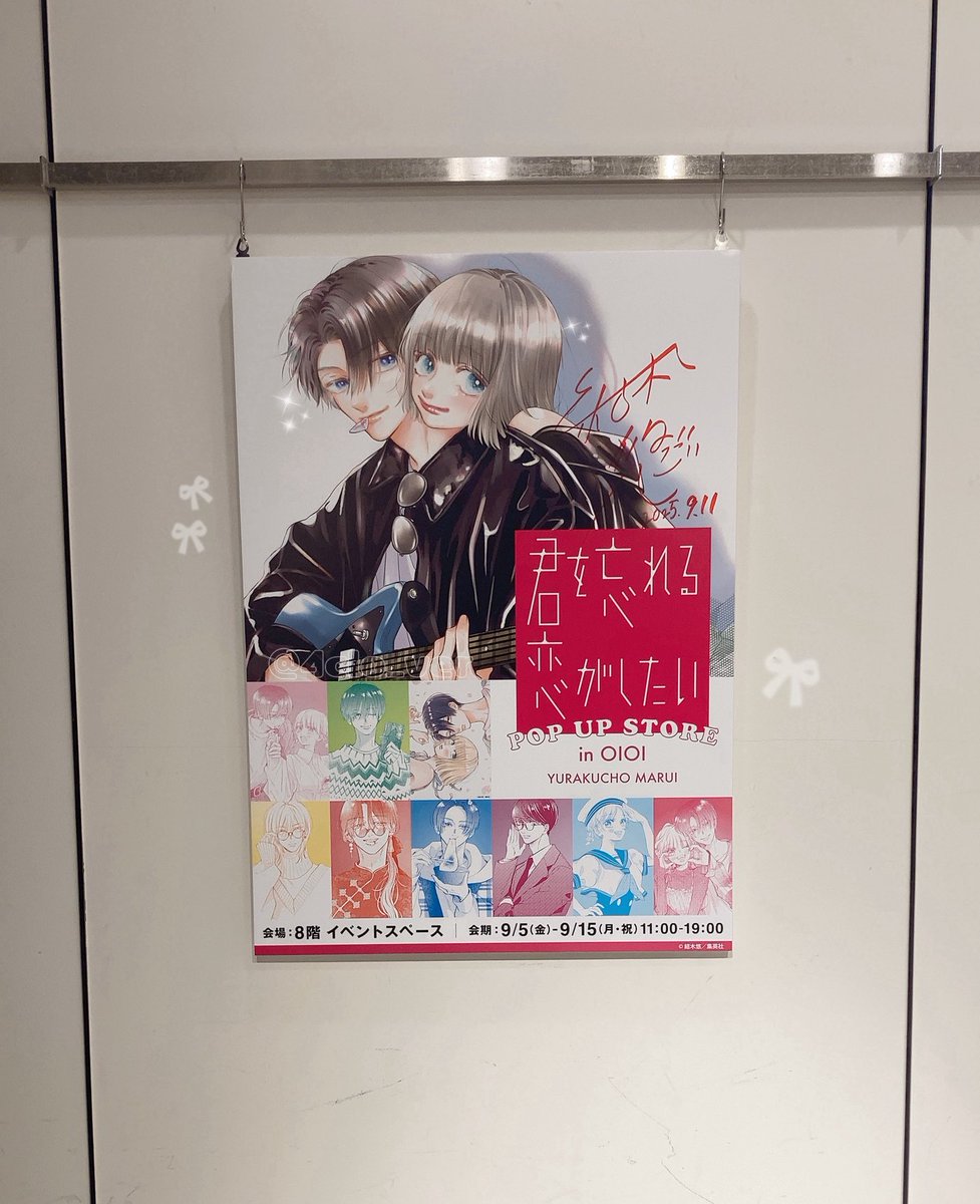結木悠 (@yu_kiharu18) / X