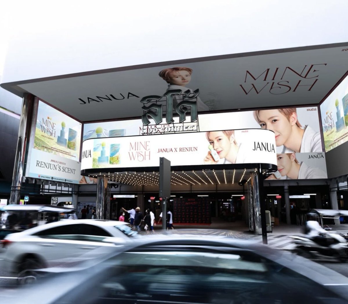 ON || NCT MENFESS tweet media