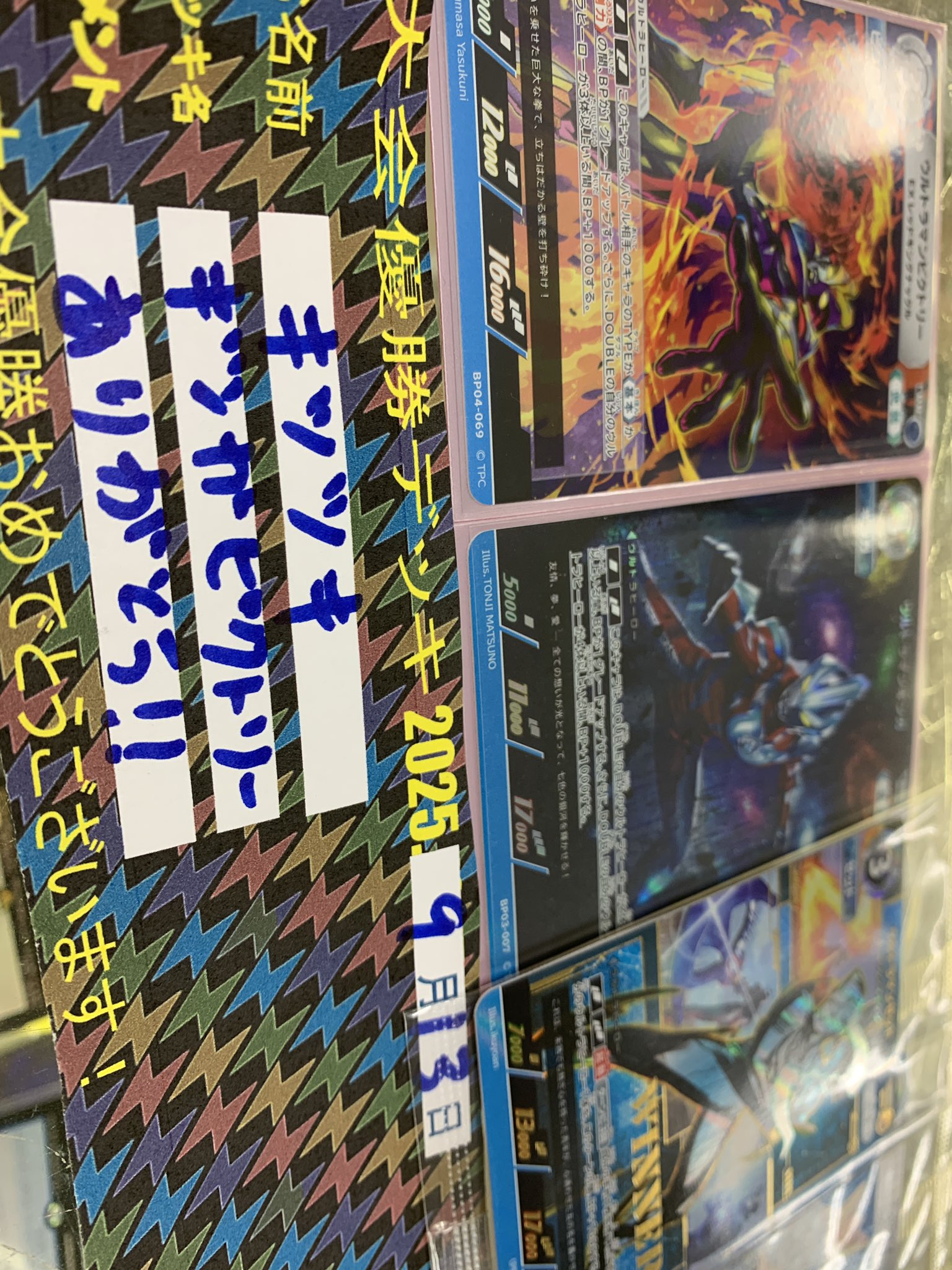 カードゲームショップ りらい on X: 