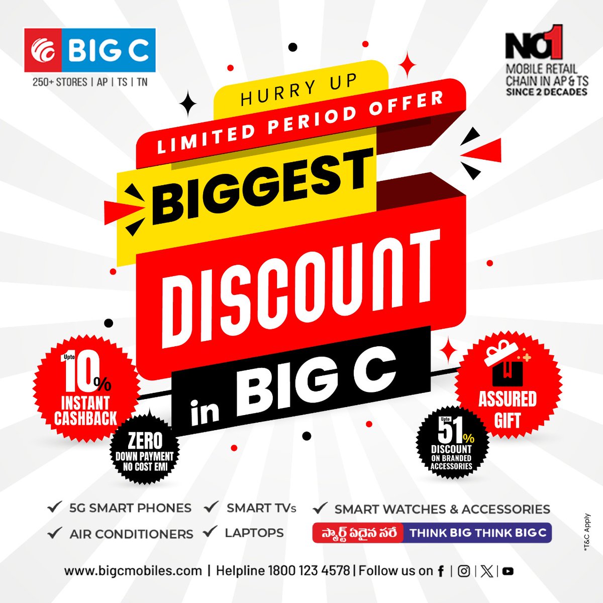 🎉 Biggest Discount Festival at Big C Mobiles!🎉
🔥 Hurry! Limited Period Offer – Don’t Miss Out!
T&amp;C Apply
Shop Now: bigcmobiles.com
Call Us: 1800 1234578

#bigcmobiles #megadiscounts #smartshopping  #nocostemi #mobileshopping #bigspecial #festivalsale #retail #retailers