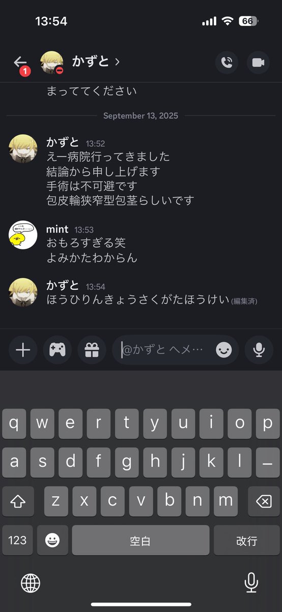 ガチでおもろい笑