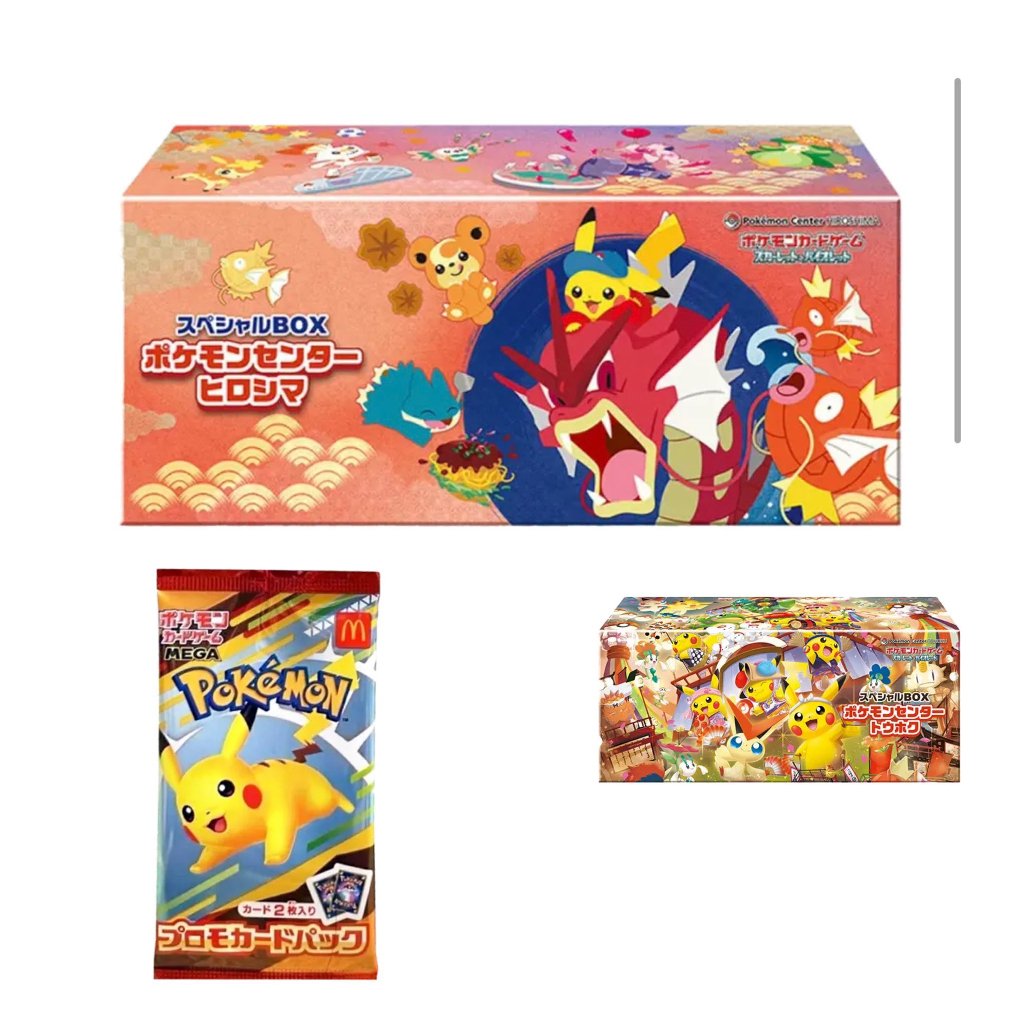 ポケモンセンタートウホクスペシャルbox&マクドナルドハッピーセットポケカ 買取 - H on X: 