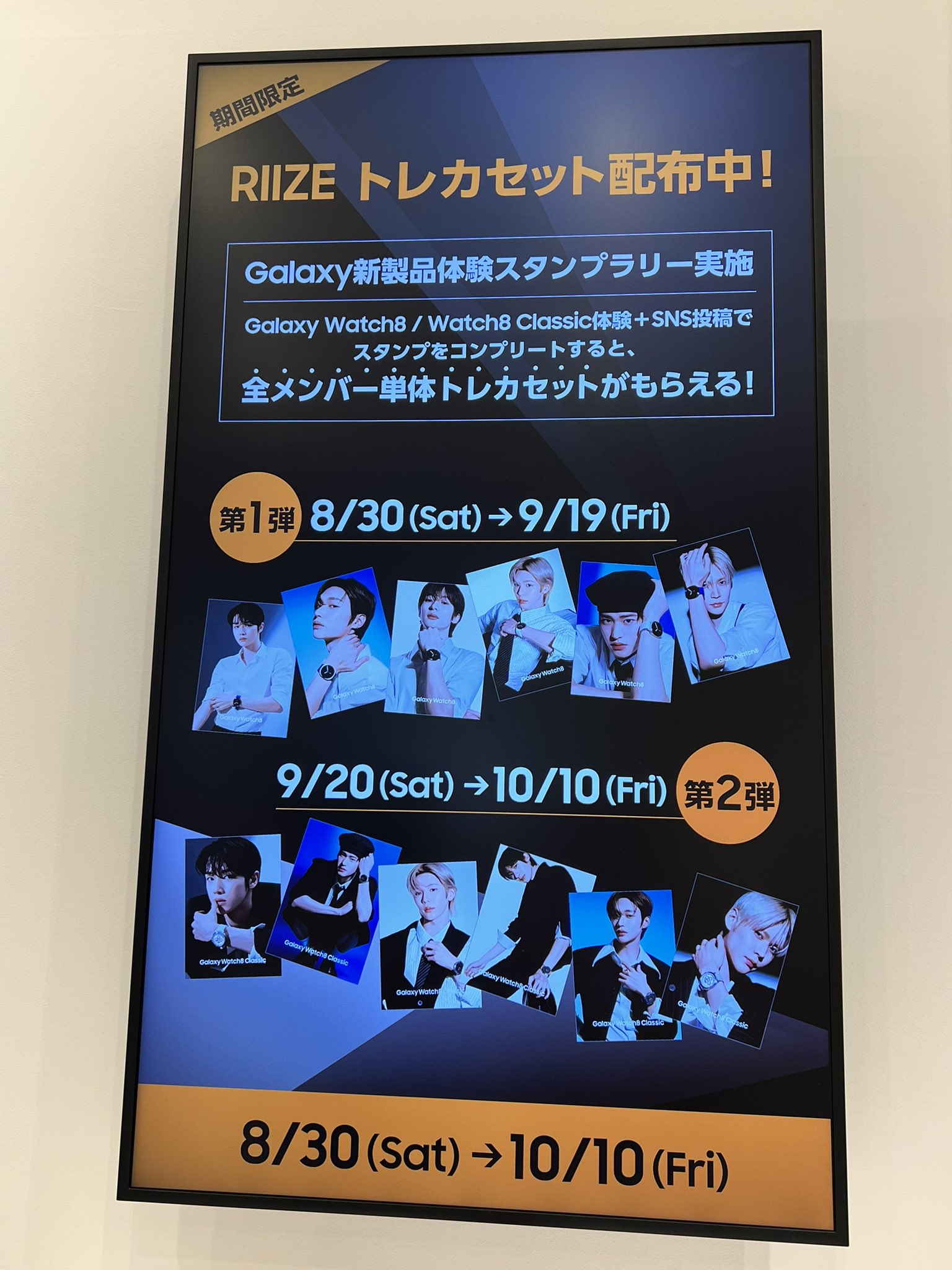 GalaxyStudioOsaka - Search / X
