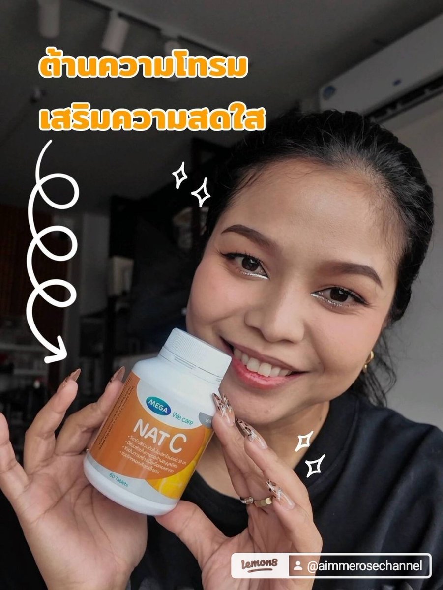 Aimmerose Channel tweet media