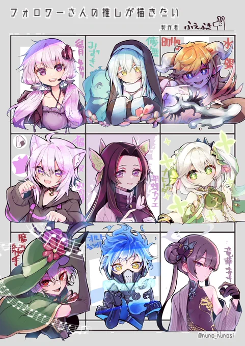 #フォロワーさんの推しが描きたい 
第一弾
リクエストありがとうございました! 