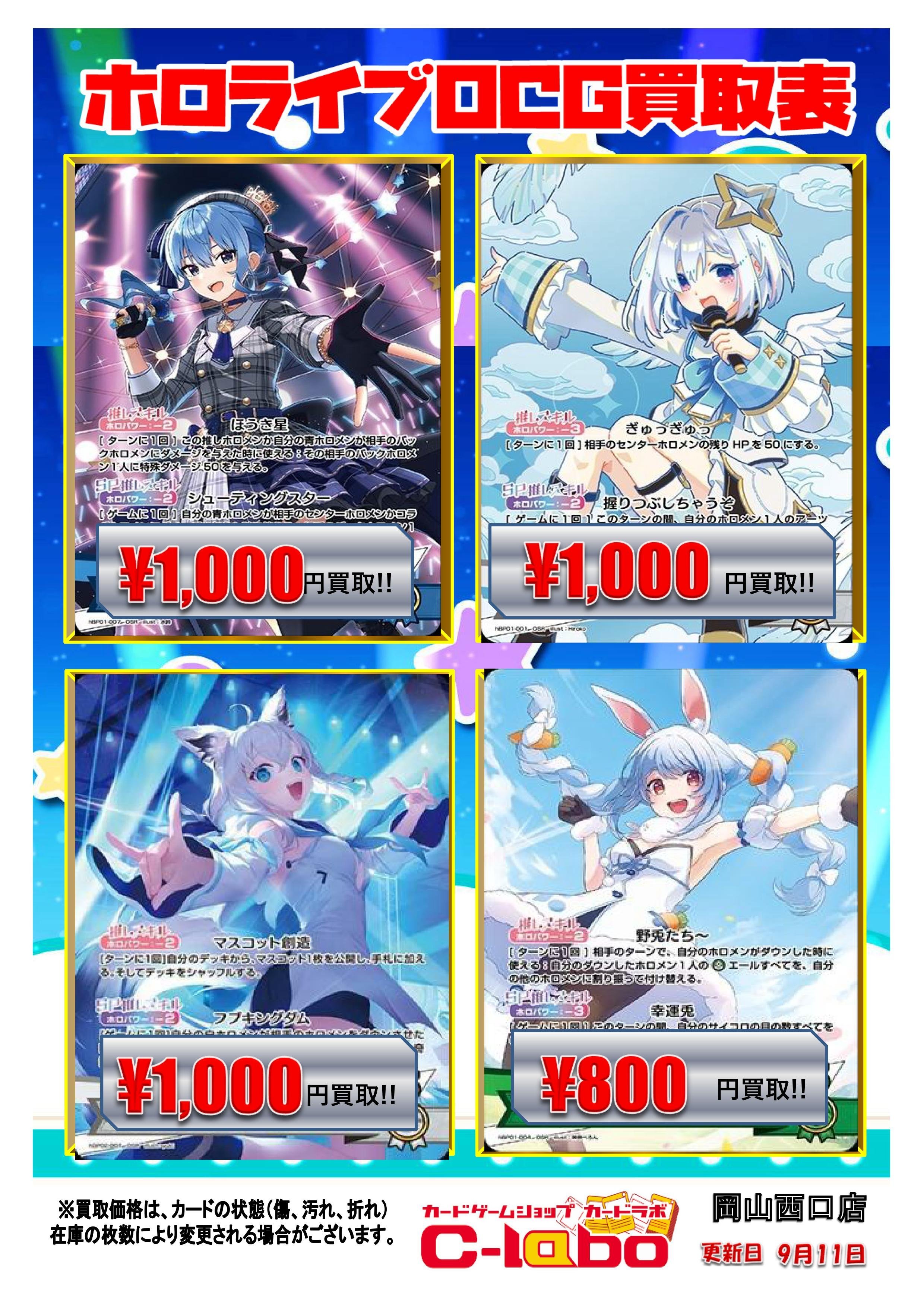 LOTTE カード　未使用 カードラボ岡山西口店 on X: 