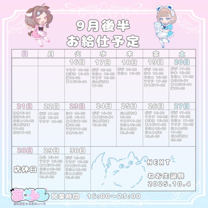 あにまる♡みるふぃ〜ゆのツイート