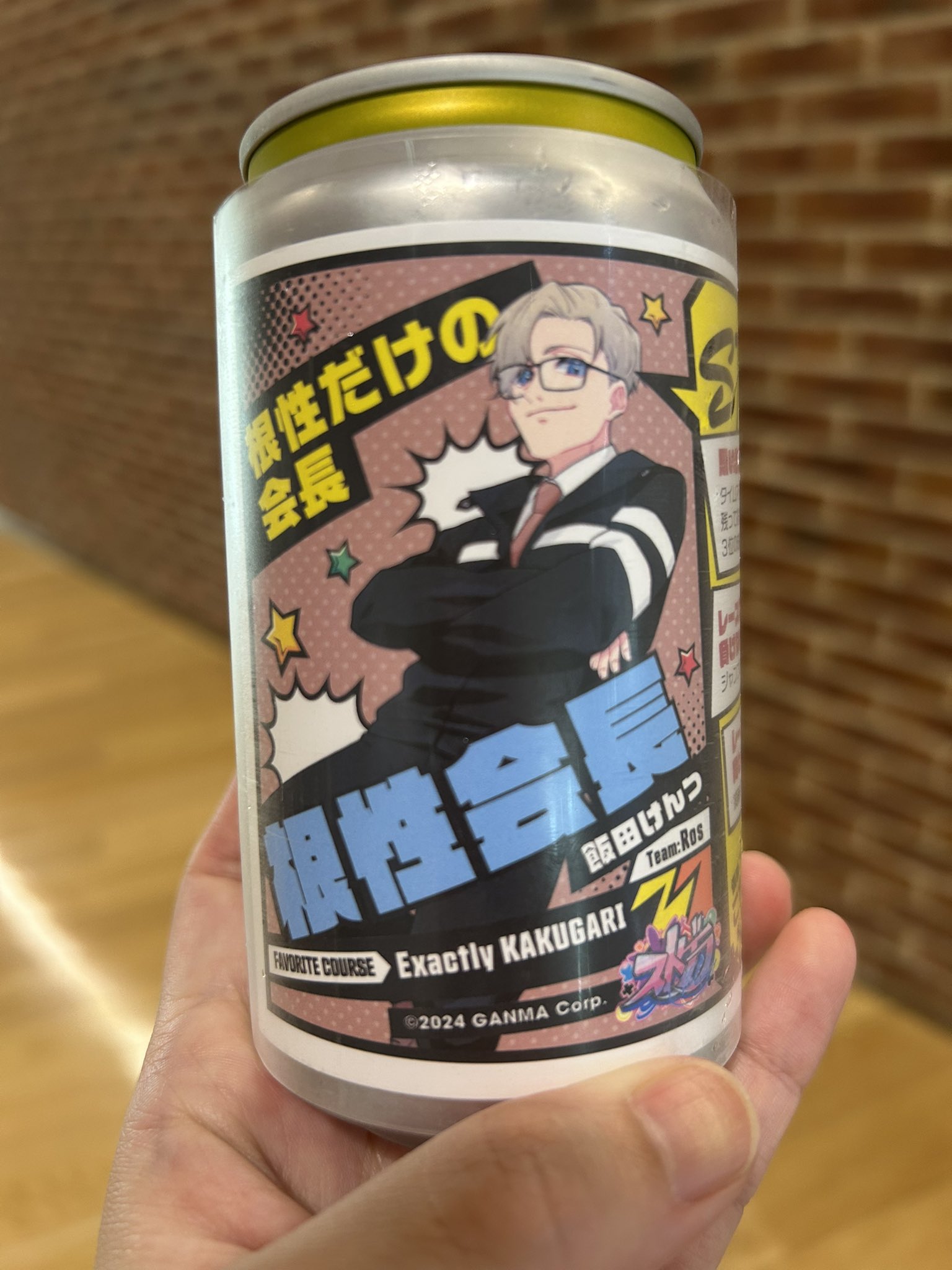 ストグラ レーサー缶 ストグラ レーサー缶