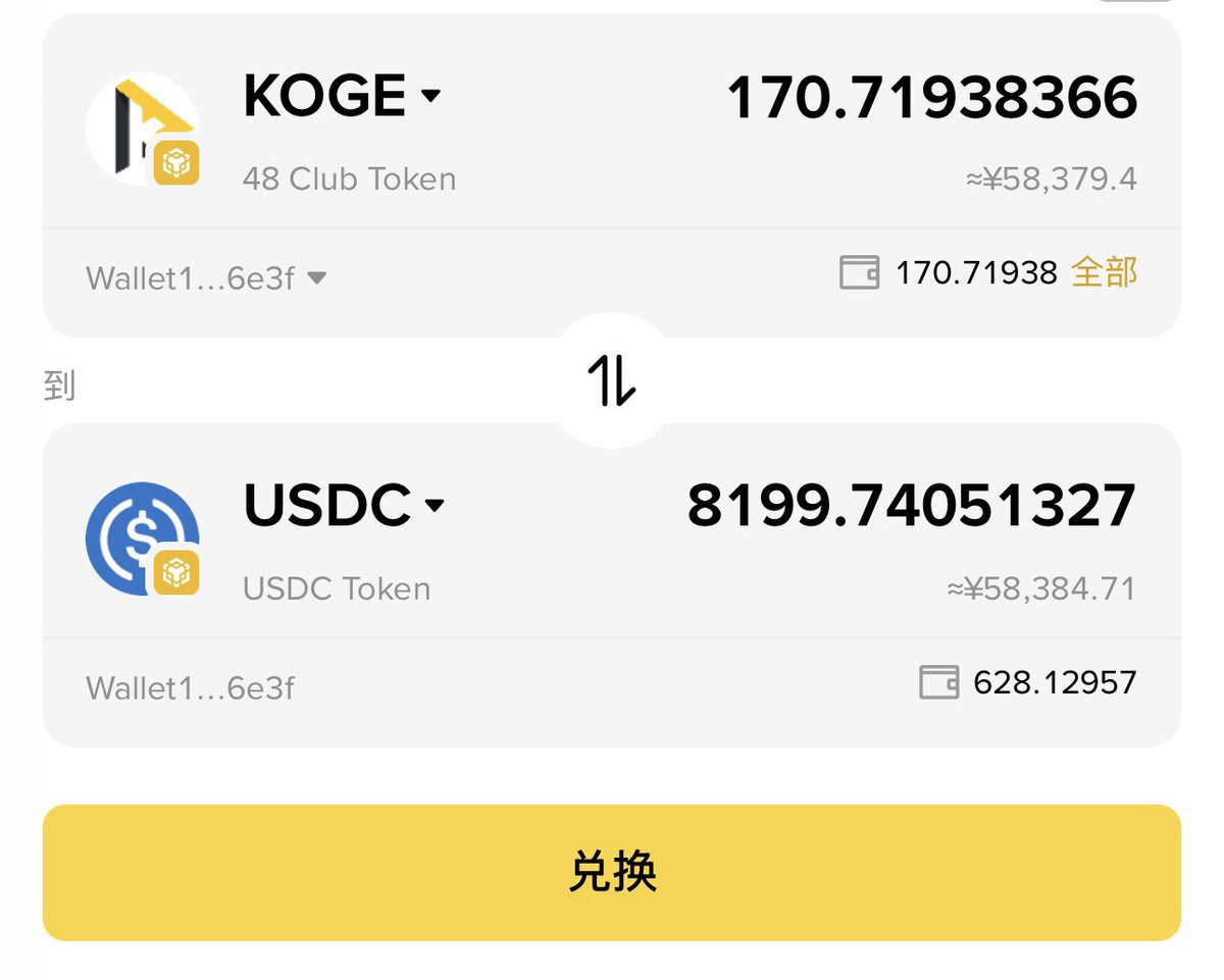 洋拉图 tweet media