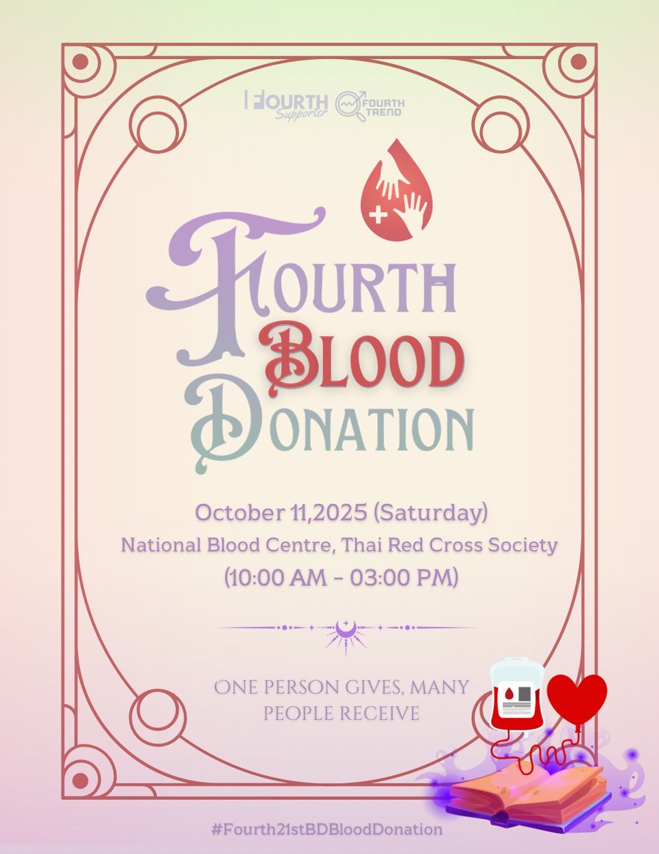 ForSupFourth's tweet image. SAVE THE DATE ‼️

FOURTH&apos;S BIRTHDAY PROJECT 2025 ✨️

&quot;BLOOD DONATION&quot;
หนึ่งคนให้...หลายคนรับ &apos;ปี 2&apos; ❤️

🗓 October 11, 2025 (Saturday)
⏰️ 10.00 AM - 03.00 PM
📍ศูนย์บริการโลหิตแห่งชาติ สภากาชาดไทย

@tawattannn
#Fourth21stBDBloodDonation
#Fourthnattawat #โฟร์ทณัฐวรรธน์
