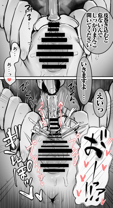 クリトリス強化育成トレーニング🔞
強制クリトリス吸引デカクリ化💕 