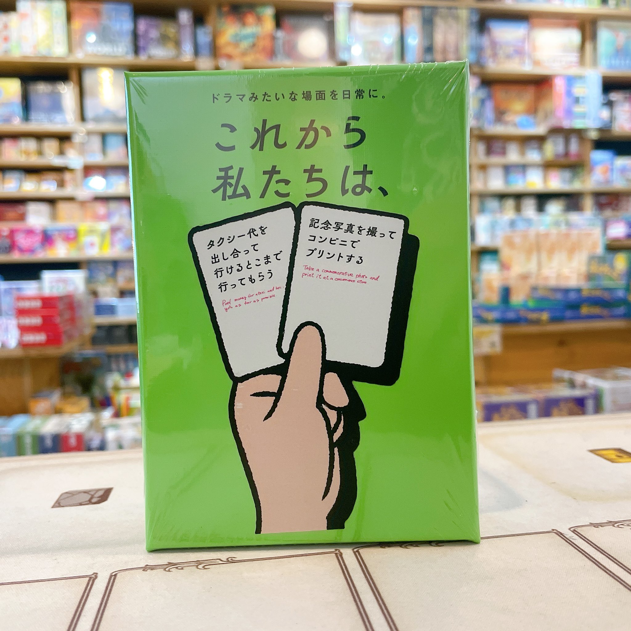 これから私たちは - Search / X