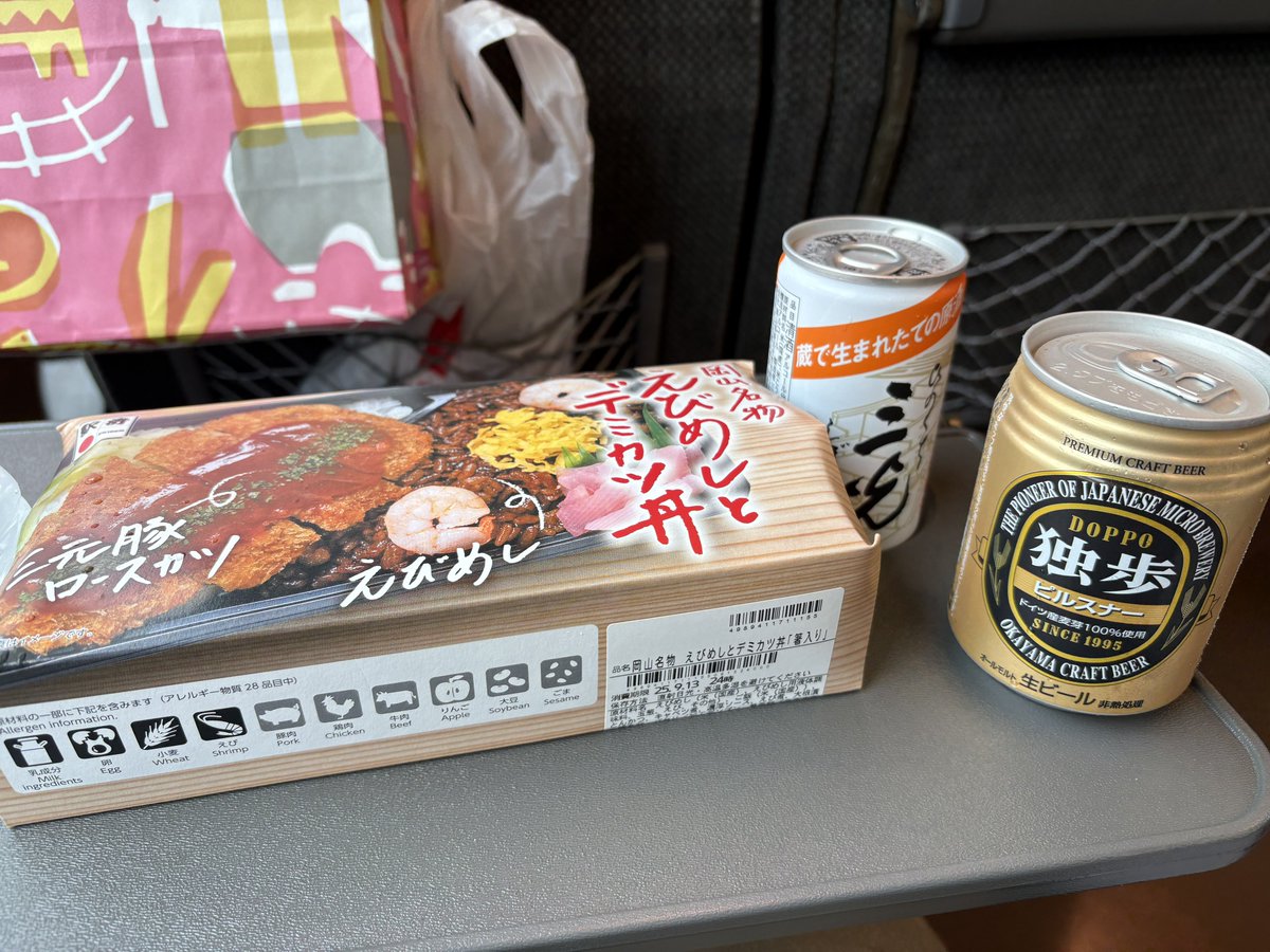 特急で鳥取へぜーんしーん！