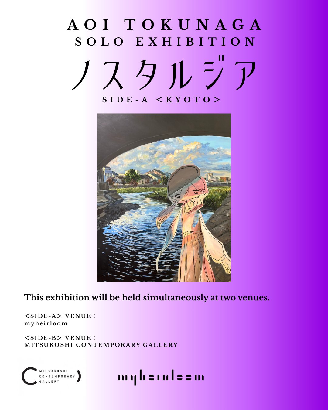 レア　德永葵 一点もの　unique 原画 德永葵 のアート作品 | 現代アートの販売・通販 | ArtSticker