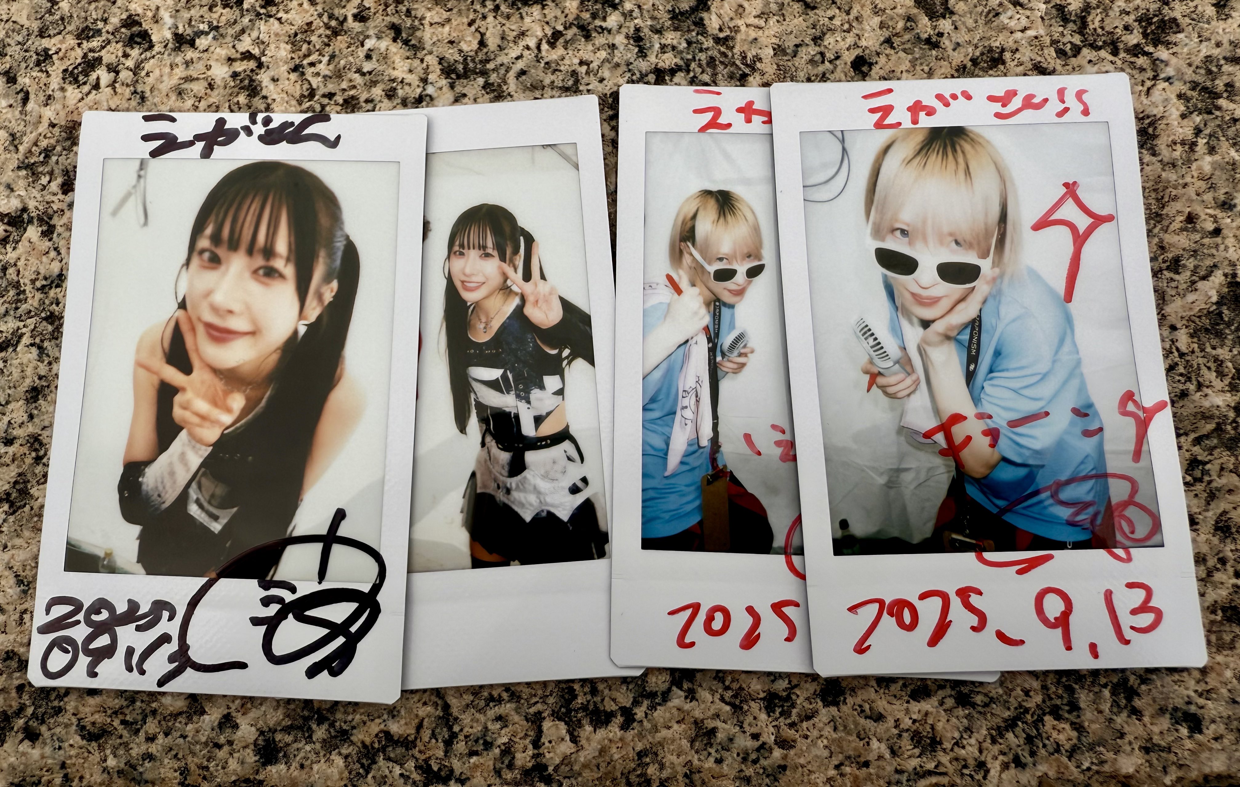 えか