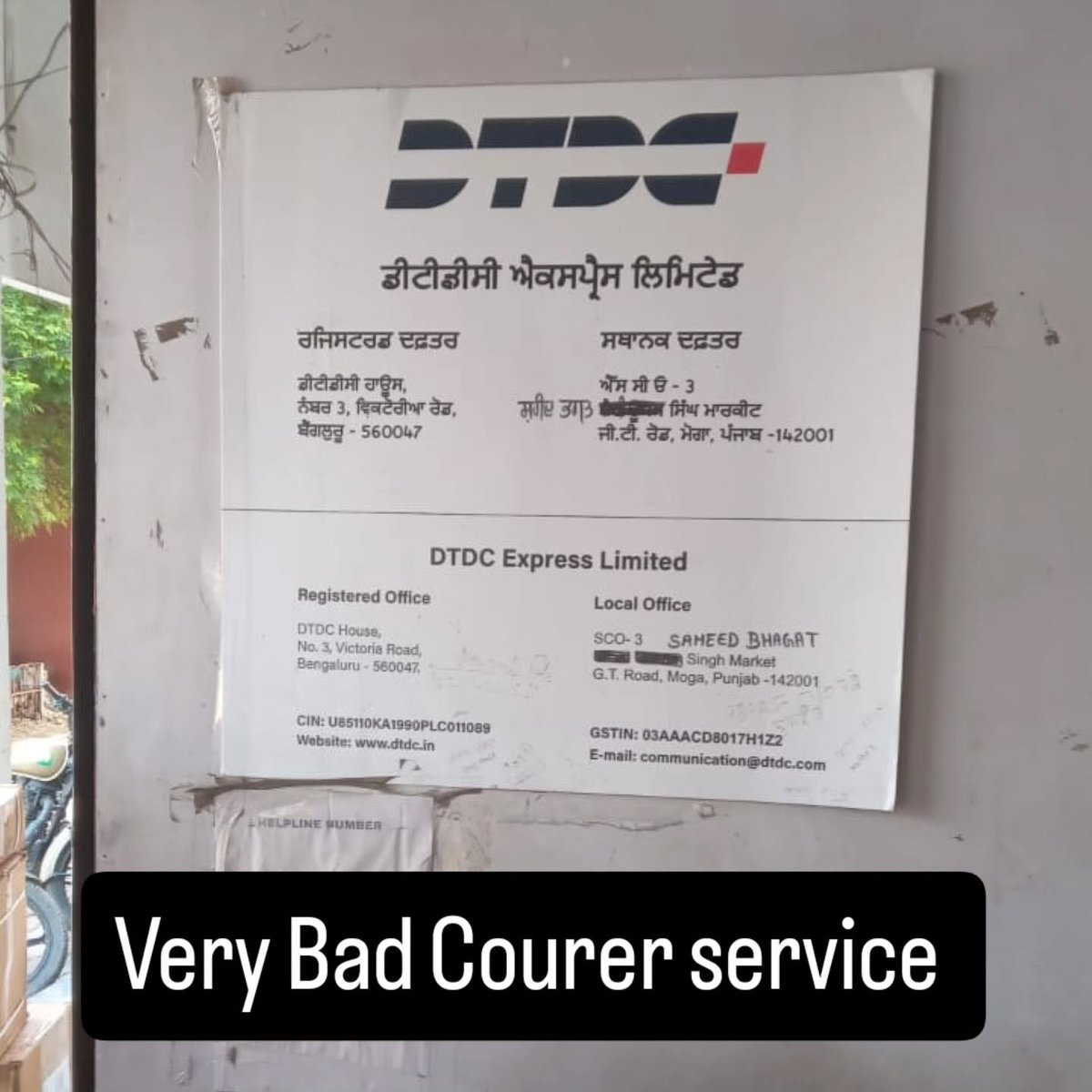 mohit8181arora's tweet image. 🚨 DTDC Complaint - FRAUD ALERT 🚨
I&apos;m facing a serious issue (Moga, Punjab branch). A COD parcel was successfully delivered, but the delivery agent did NOT deposit the money at the branch.
So they’ve put a false tracking status on the website.
@DTDCIndia 
#DTDC #CourierFraud
