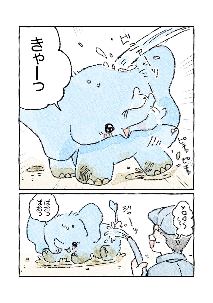 ゆん (@xxyuyuyunxx) / X