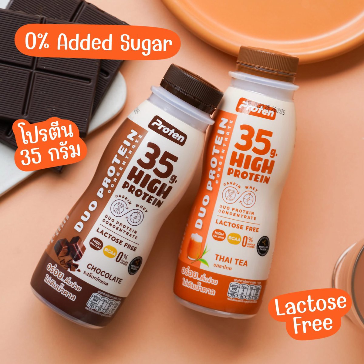 kinnhom's tweet image. น่าจะพึ่งออกใหม่ เจอที่ 7-11 มา Proten นมโปรตีน 2 จังหวะ ทั้งดูดซึมไว ฟื้นฟูกล้ามเนื้อทันที จากเวย์โปรตีน และอิ่มนานจากไมเซล่าเคซีน นำเข้าจากเยอรมัน ขวดเดียวได้ครบโปรตีนสูงถึง 35 กรัม ดื่มแล้วทั้งอร่อยทั้งอิ่มท้อง ไม่หิวจุกจิก #Proten #โปรเท็น #โปรตีน2จังหวะ #ProtenHighProtein