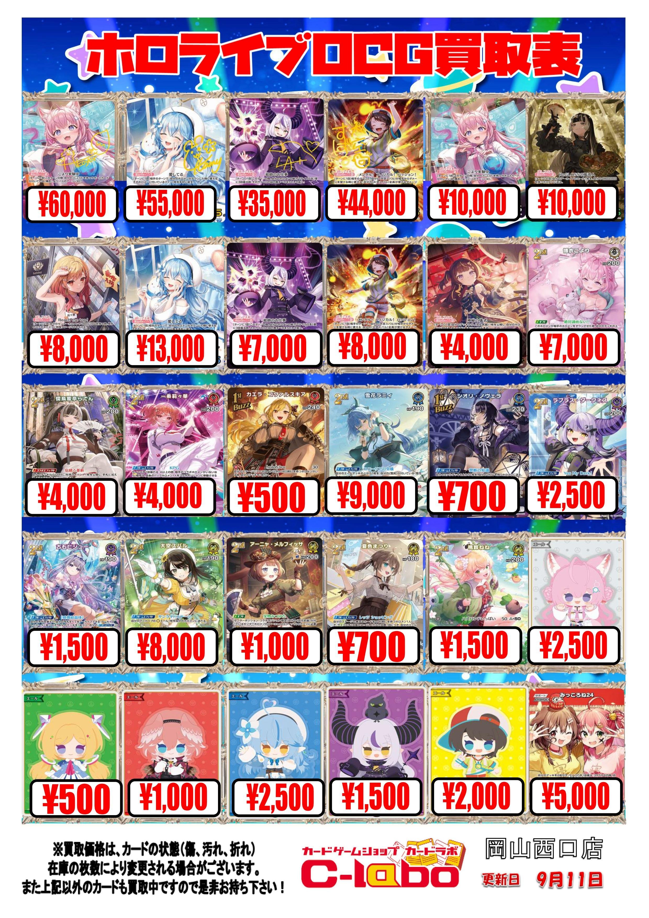 LOTTE カード　未使用 03041605_67c6a625a1ab0.jpg