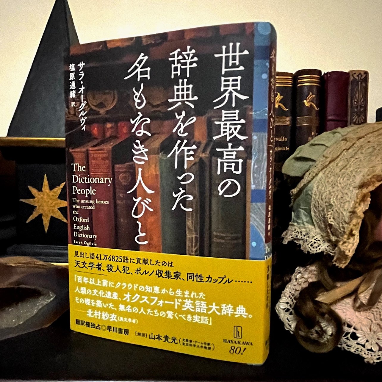 貴重 和綴本 類題木葉集 4帖 安政7年 江戸 俳句 大坂書林 河内屋佐助 貴重 和綴本 類題木葉集 4帖 安政7年 江戸 俳句 大坂書林