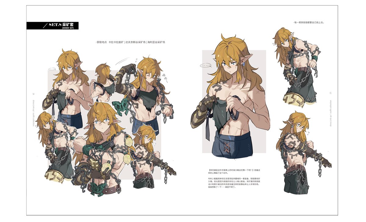 🎉ROUND 2 GIVEAWAY IS LIVE! 
 🎁Another chance to win my artbook set! 
 ↓
Follow &amp; RT to enter. 
Worldwide ! delivery

Winner for Round 1 will be announced shortly!
#LegendOfZelda #Link #totk