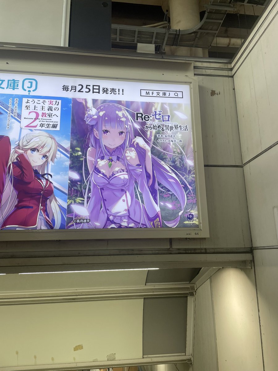 アキバ来たわよ