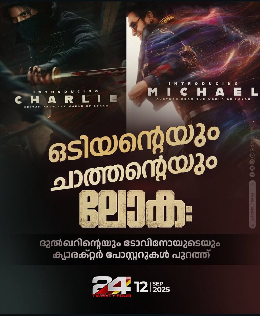 ശരിക്കും ഇവർക്കൊക്കെ വാർത്താ ദാരിദ്ര്യം നല്ലപോലെ ഉണ്ടെന്ന് തോന്നുന്നു!