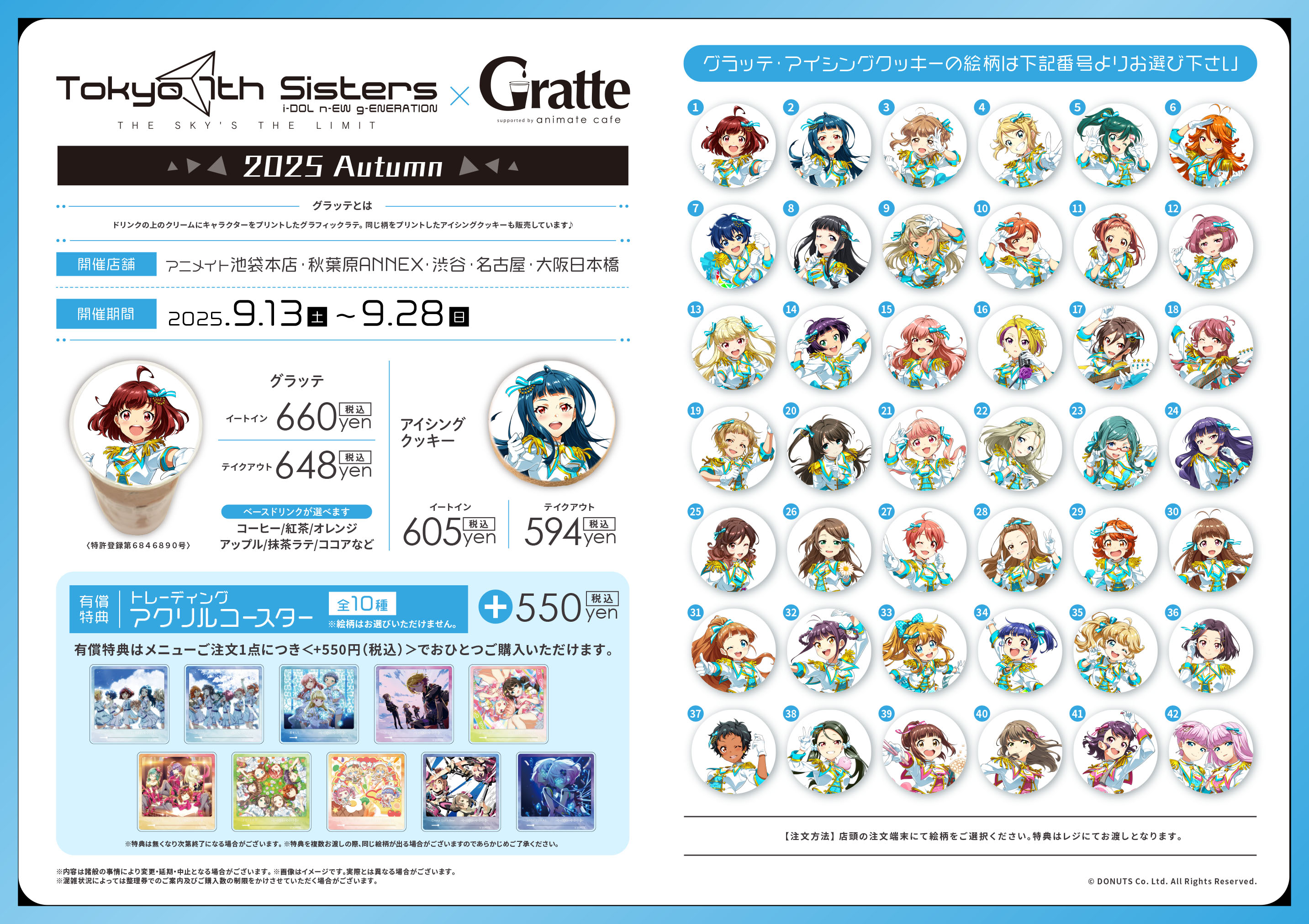 アニメイト名古屋 on X: 