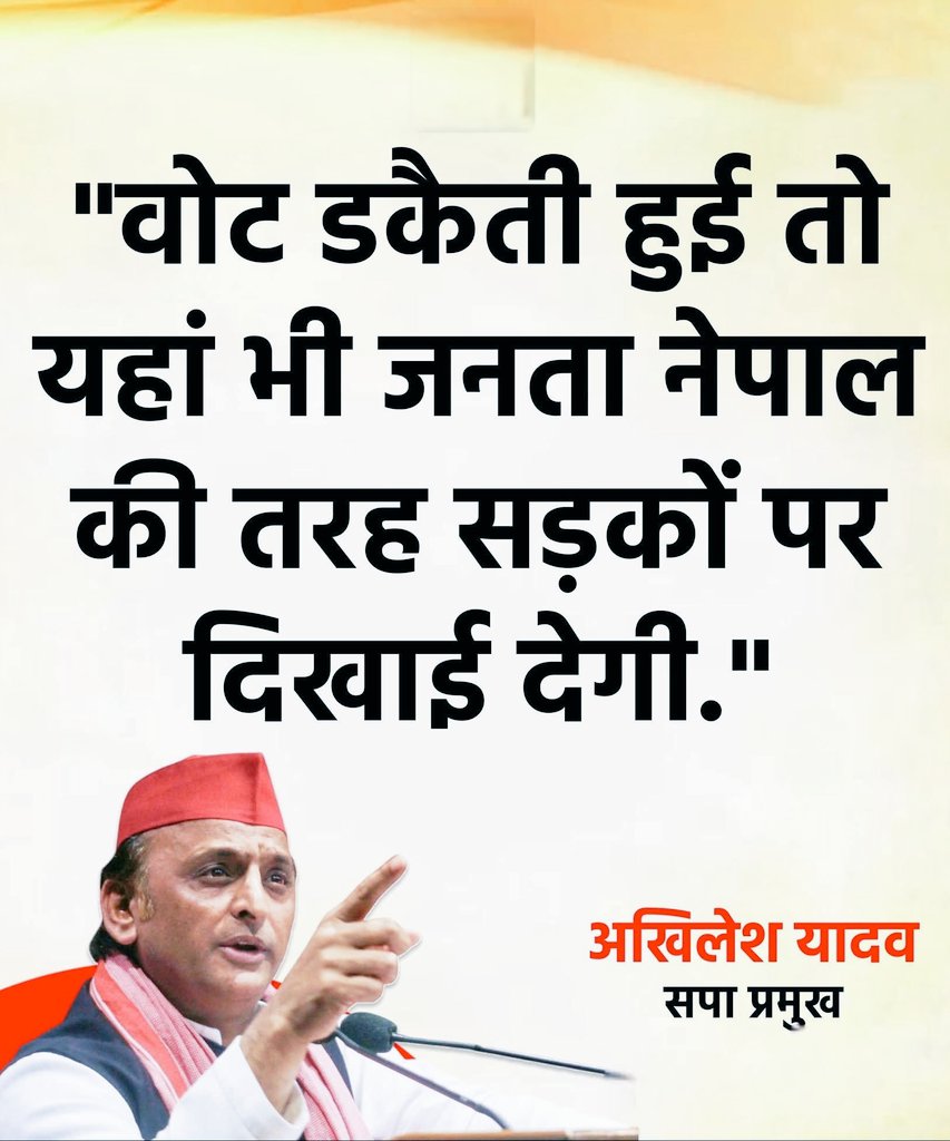 I.P. Singh tweet media