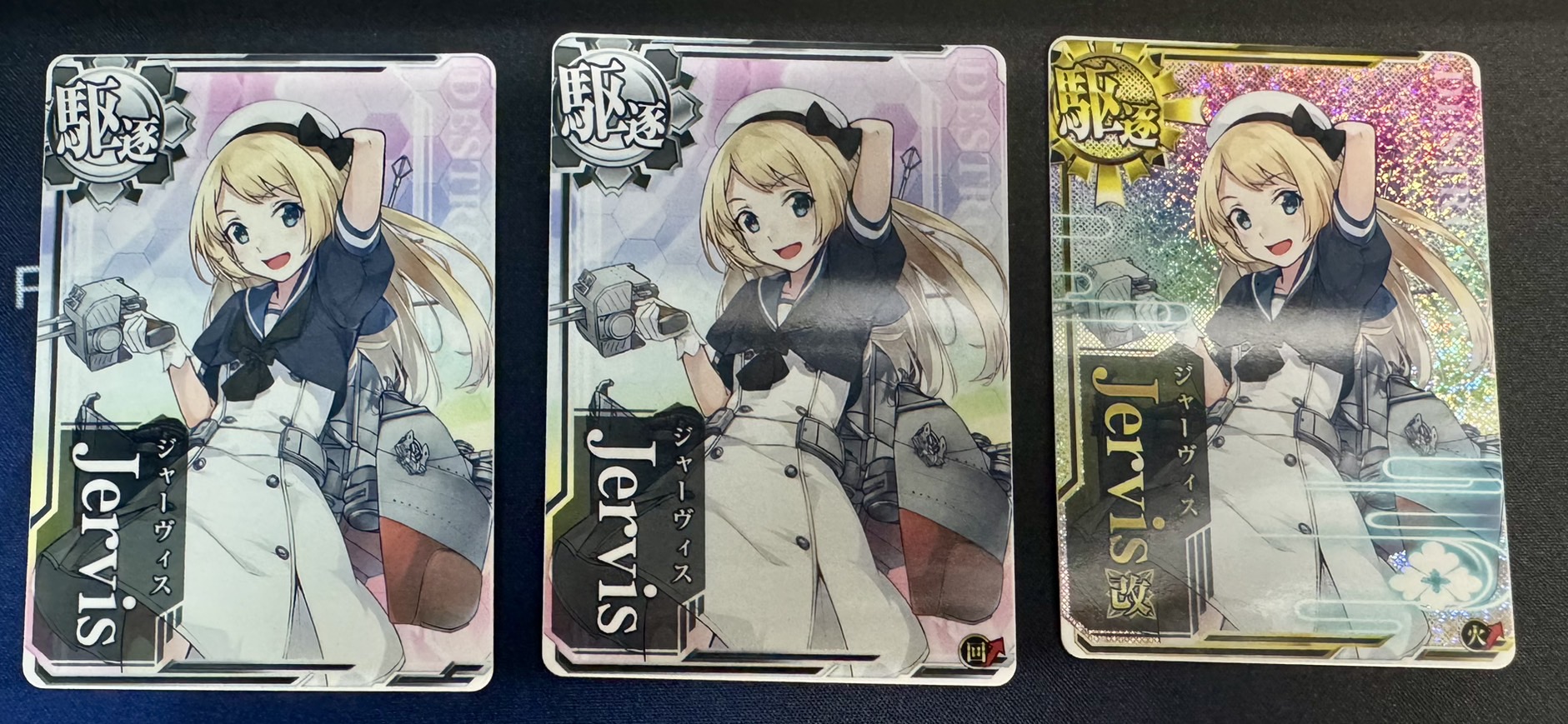 艦これアーケード　ジャーヴィス改ホロ　補強増設 艦これアーケード ジャーヴィス改ホロ 補強増設 jervis - メルカリ
