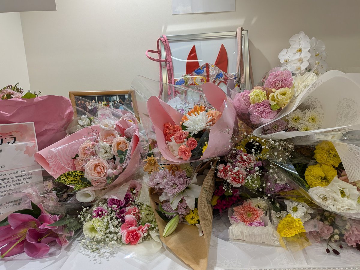 お花だけ。