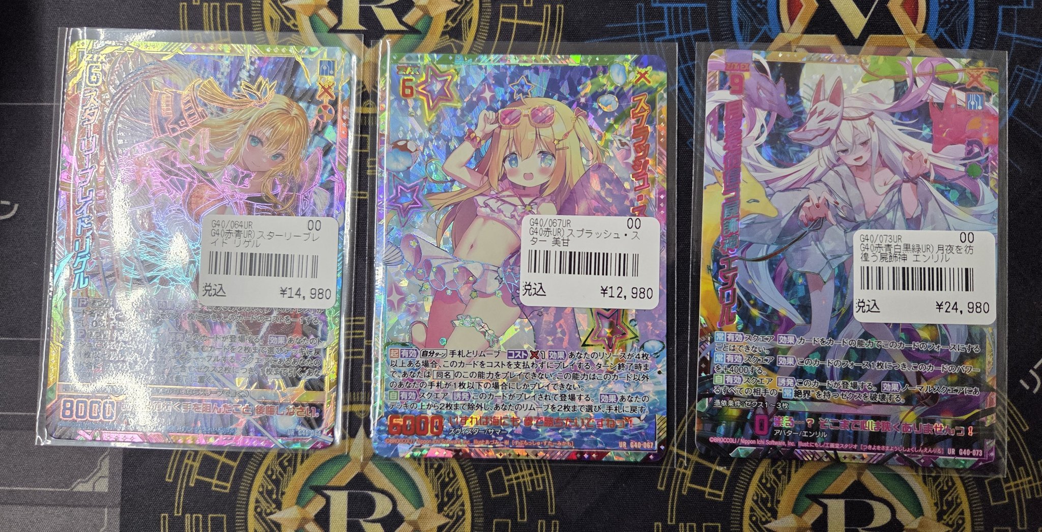 コレクター必見❗️Roamcouch名作①❗️ 不調。加齢。絶望感。