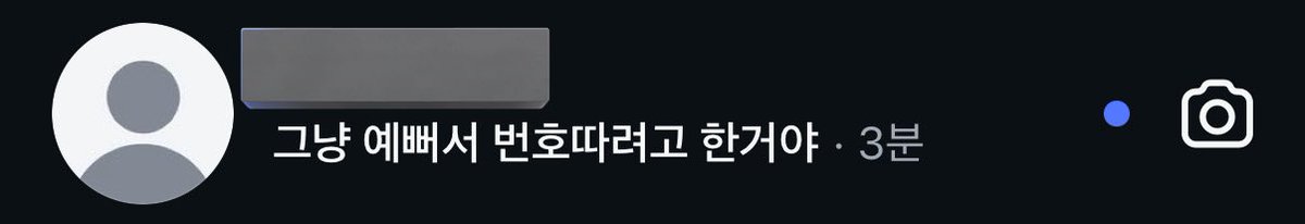 민 tweet media