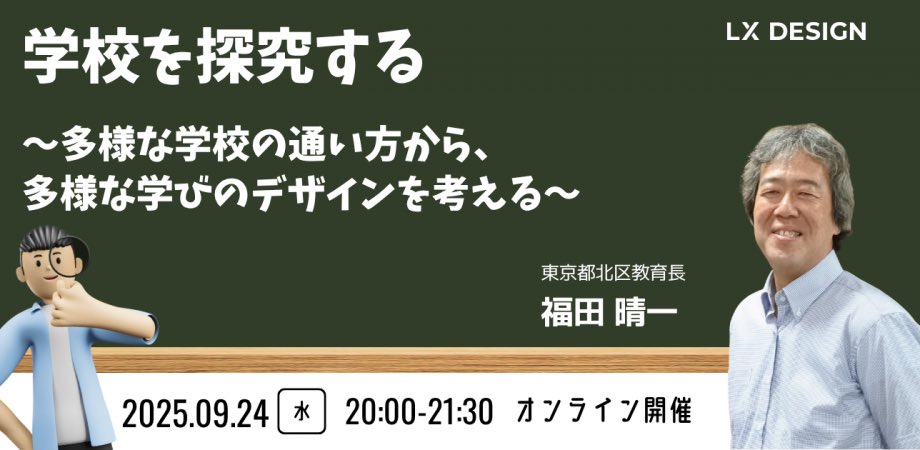 LX DESIGN tweet media