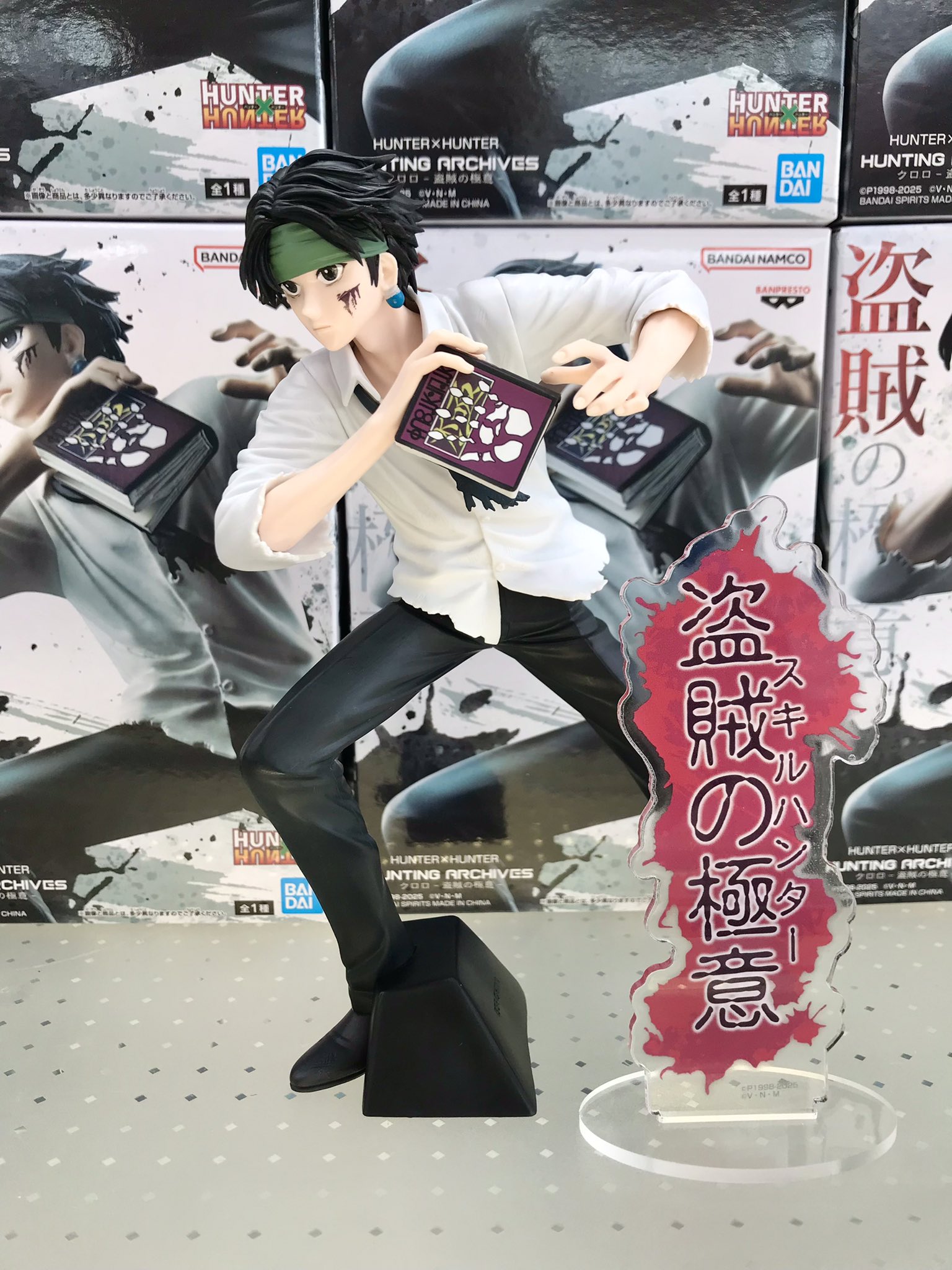 HUNTER×HUNTER HUNTING ARCHIVES クロロ 8個セット HUNTER×HUNTER