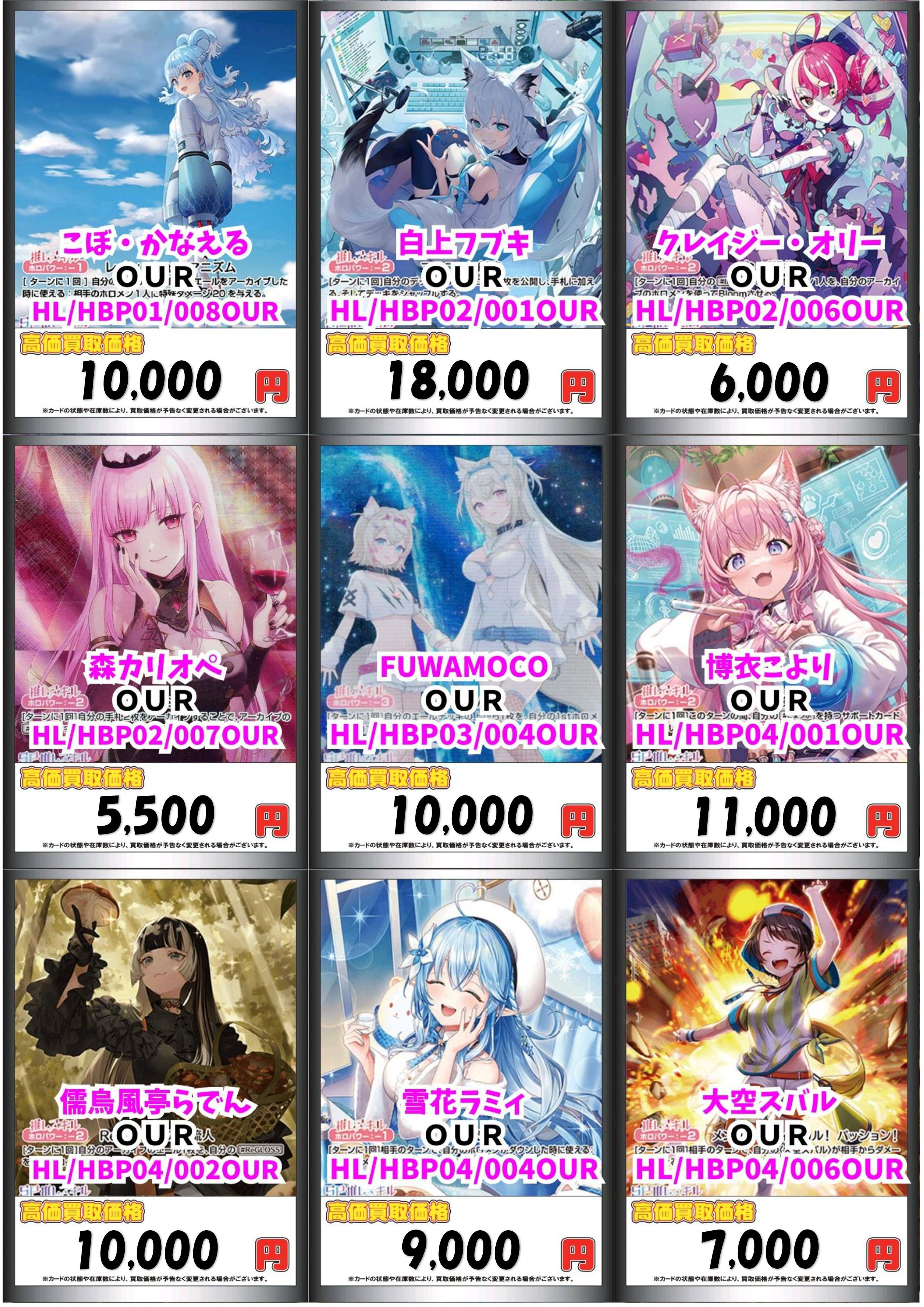 カードラボ 甲府店 on X: 