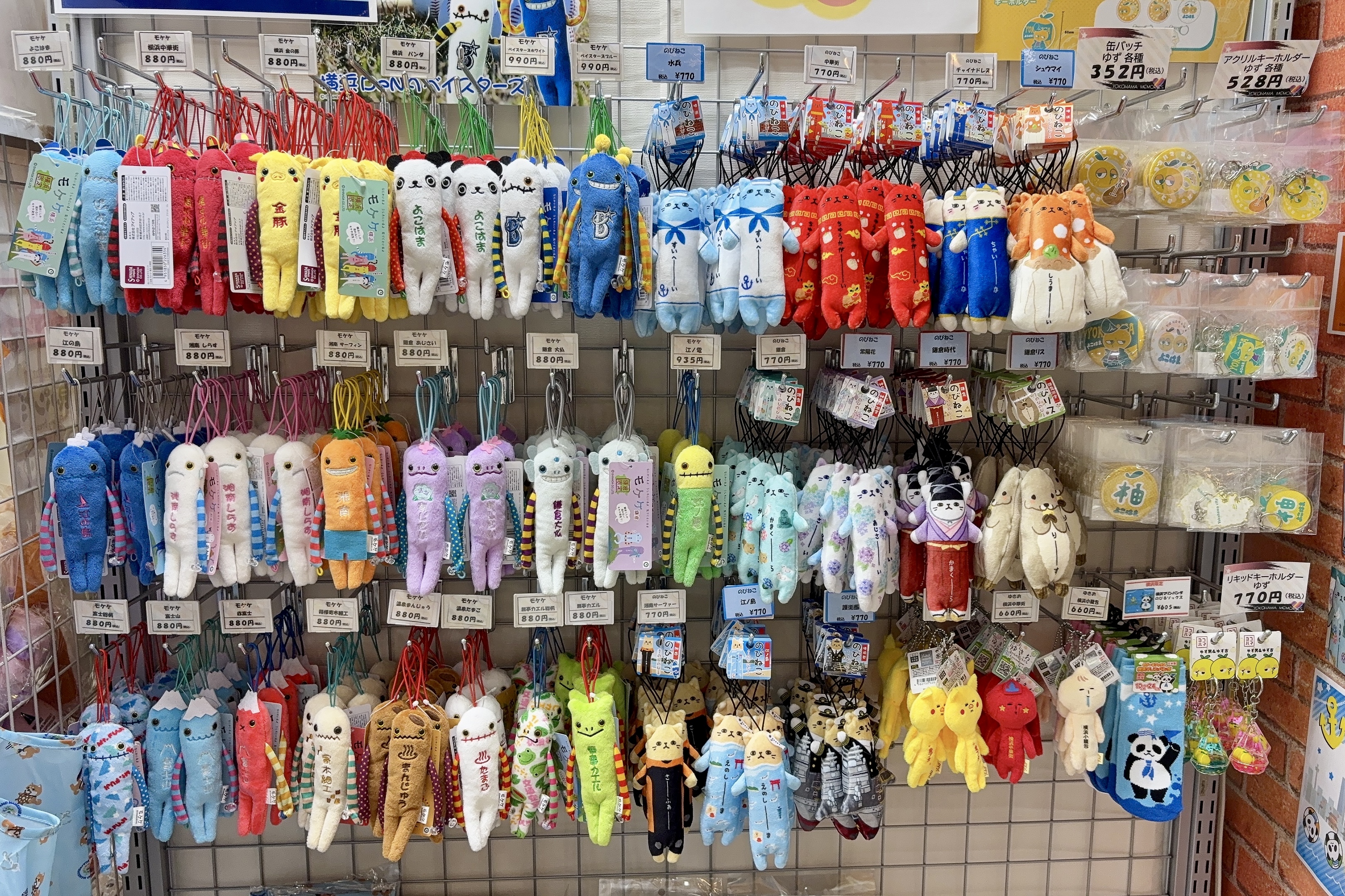 横浜メモリーズ　そごう横浜店40周年アニバーサリーモデル　ball&chain 横濱バーバー そごう横浜店40周年アニバーサリーモデル