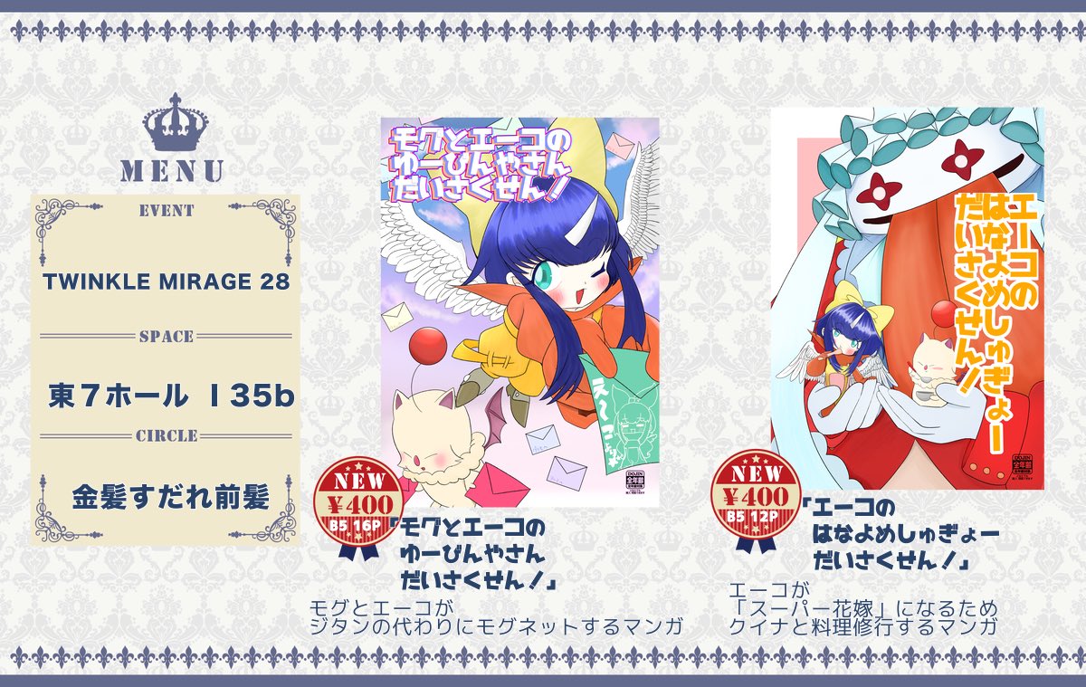 てぃえんみー@11/16 COMIC CITY SPARK 20 (@XiaoHui________) / X