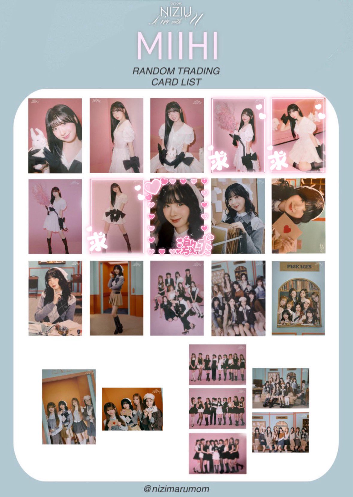 初期　レア❗️ niziu 大量まとめ売り NiziU Official Website