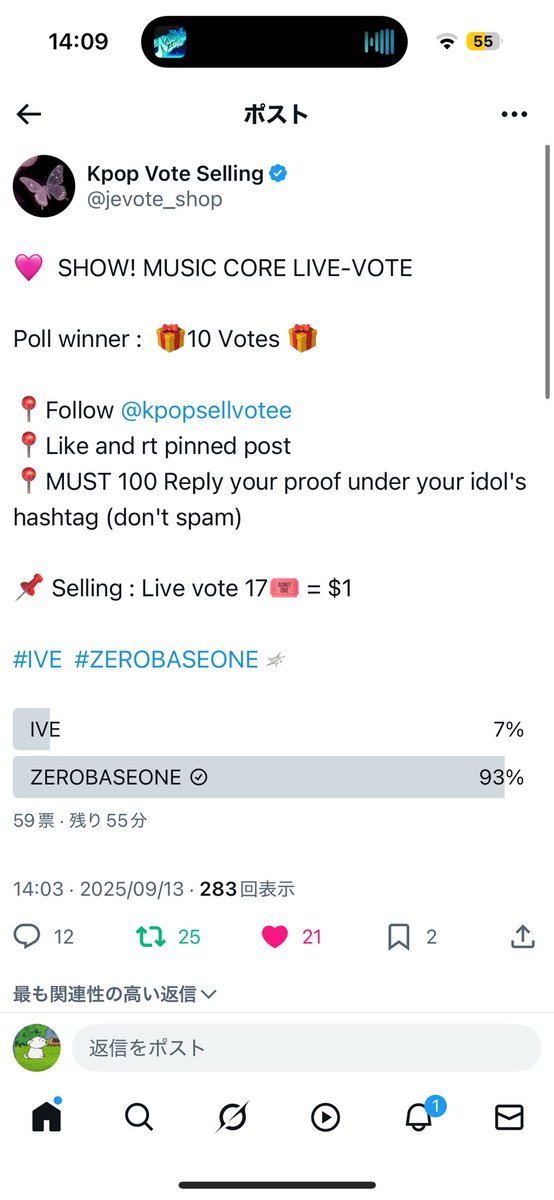 🐻‍❄️ tweet media